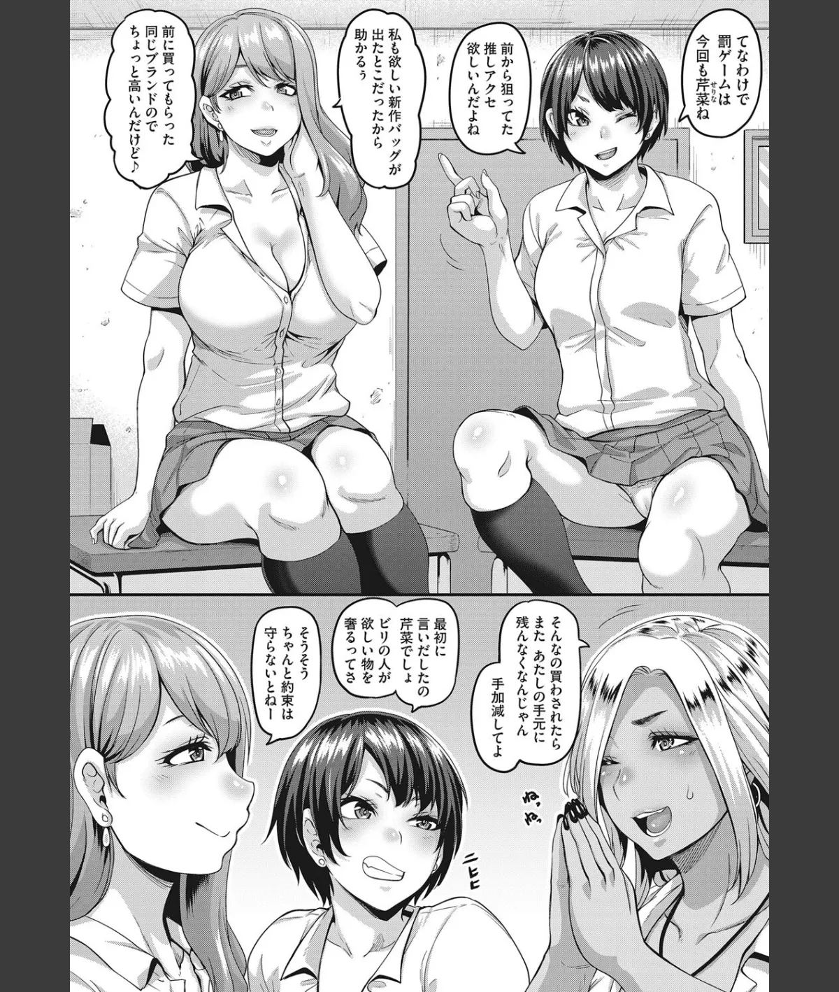 スクリーンショット